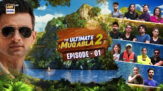 The Ultimate Muqabla S2  Episode 1  Shoaib Malik  7 October 2023  ARY Digital [upl. by Maller]