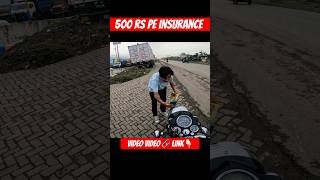 kasa ho ga agar insurance petrol pump pe ho to safe fine shortvideo shorts part1 [upl. by Esertap]