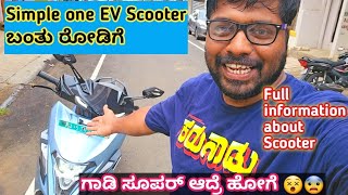 Simple One EV Scooter ಬಂತು ರೋಡಿಗೆ  Simple one Electric Scooter review in kannada [upl. by Oidivo366]