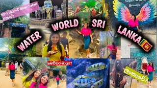 Rs1100ට River Safari එකක්😱🐋 ලංකාවෙ🇱🇰Underwater Tunnel Kelaniya සිංහල vlog [upl. by Bolten808]