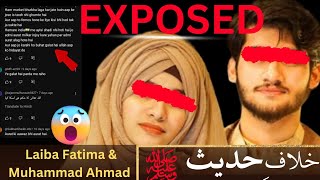 Laiba fatima Prank Hadees k khilaf  Laiba fatima exposed 😱  Hadess k khilaaf [upl. by Eiblehs]