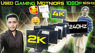 Used Gaming Monitor Prices In Pakistan 😎🔥 Gaming Monitor Prices in 2023 😎 Used Gaming Monitors 🔥 [upl. by Otrebile]