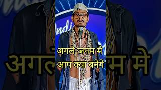 Agle Janam Me Aap Kya Banenge I Indian Idol Comedy Performance lindianidol14 comedy performance [upl. by Laurel604]