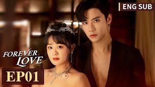 ENG SUB《盲心千金 Forever Love》EP01——主演： 陈芳彤，代高政  腾讯视频青春剧场 [upl. by Klemperer]