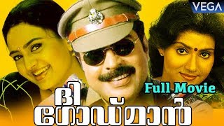 The Godman Malayalam Full Length Movie  Super Hit Malayalam Movies [upl. by Iramo204]