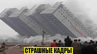 Новости Сегодня 11122024  ЧП Катаклизмы События Дня Москва Ураган США Торнадо Европа Цунами [upl. by Nirrol]