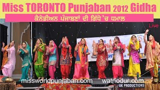 Gidha Miss TORONTO Punjaban 2012 Popular Famous Latest New Gidha Boliyan Folk dance of Punjab [upl. by Einwahr640]