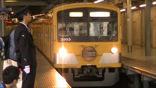 【ラストラン】西武鉄道 3000系 3003F～臨時列車をもって運行終了～ [upl. by Enileoj750]