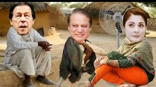 Imran Khan and Nawaz sharif Funny Videofunny videofunny [upl. by Bruno604]