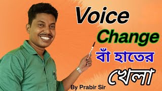 Voice Change for competitive examsvoice change in English Grammar [upl. by Socrates]