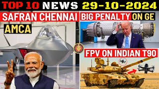 Indian Defence Updates  AMCA Engine ChennaiBig Penalty on General ElectricFPV Drone on T90 [upl. by Nwahsat406]