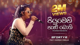 2FORTY2  පියුමෙහි පැණි බොති  Ft Hannah Onella  Original by  CT Fernando  Piyumehi Pani Bothi [upl. by Esinad]