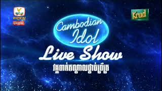 Opening Live Show វគ្គ SemiFinalCambodian Idol Season 5Live Hang Meas HDTV [upl. by Moonier]