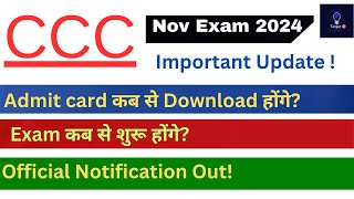 CCC November Exam Date Out  CCC November Admit Card Date Out  CCC November 2024 📩 [upl. by Lauraine]