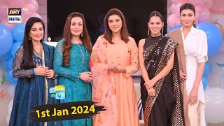 Good Morning Pakistan  Pehla Din Pehli Khushi  1st January 2024  ARY Digital [upl. by Kikelia]