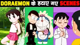 DORAEMON के ये DELETED SCENES 99 लोगों ने नहीं देखा है  Deleted Scenes of Doraemon [upl. by Eisenhart522]