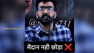 बाजी हारी है🧐 मैदान नही छोड़ा 🚫  Vabby 731  Vabby Attitude 🔥 Status Shayari 💯 [upl. by Meid]