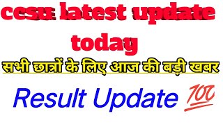 ccsu latest update todayCCSU result update today CCSU UG PG registration first merit latest update [upl. by Osrick554]