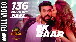 Ek Baar Full Video Song  Vinaya Vidheya Rama Songs  Ram Charan Kiara Advani Vivek Oberoi [upl. by Ecinnaj]