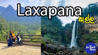 Laxapana Fall  Sri Lanka 🇱🇰  Vlog28 [upl. by Chatterjee]