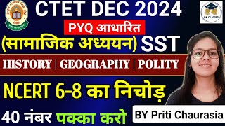 CTET Social Science Previous Year Mega Marathon  CTET Social Science Paper 2  CTET SST NCERT Class [upl. by Assili]