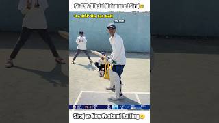 Sir DSP viv official Mohammed Siraj batting😅 shorts cricket trending [upl. by Chery628]