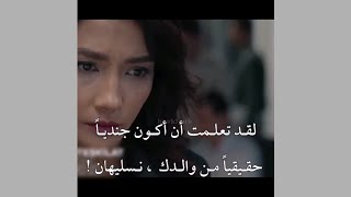 مسلسل المنظمة الحلقة 119 الاعلان 2 مترجم للعربية 🔥😱 المنظمة teşkilat مسلسلتركي [upl. by Daffie]