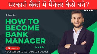 How to become bank manager [upl. by Alket822]