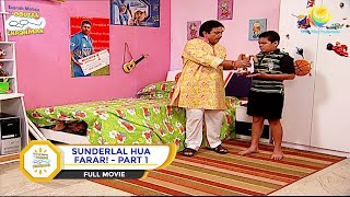 SUNDERLAL HUA FARAR I PART 1 I FULL MOVIE I Taarak Mehta Ka Ooltah Chashmah  तारक मेहता [upl. by Oniuqa]