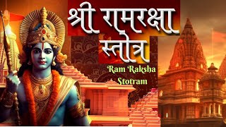 श्रीरामरक्षास्तोत्रम्  Ram Raksha Stotra with Hindi lyrics  Ram Rakshak Stotra [upl. by Enwad]