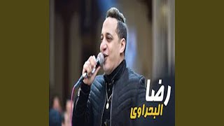 Kol Ama Afakar Feek  كل اما افكر فيك [upl. by Echo]