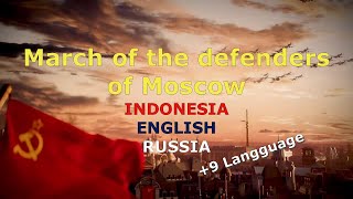 March of The Defender Moscow  Hearts of Iron IV  Lyric EnglishIndonesiaRussia  Subtitle Music [upl. by Shaefer257]