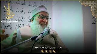 Jummah Bayan 29 Dec 2023  Hazrat Haji Abdul Qayoom Zadoo Sb mashayikhulummat [upl. by Bergh628]