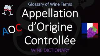 How to Pronounce AOC Appellation dOrigine Controllée French Wine Pronunciation [upl. by Marentic]