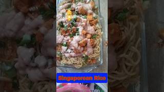 How to make Singaporean Rice  Singaporean Rice Recipe [upl. by Etteraj]