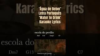 Água de Beber Acoustic Guitar Astrud Gilberto Karaoke Songs with Lyrics Letra Portugués [upl. by Indys]