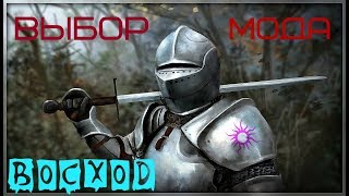 Medieval 2 Total War  Выбор мода [upl. by Tatianas574]