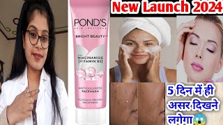 Ponds Bright Beauty AntiDullness FaceWash Honest ReviewNew Launch 2024Ponds FaceWash Review hindi [upl. by Nauqram]