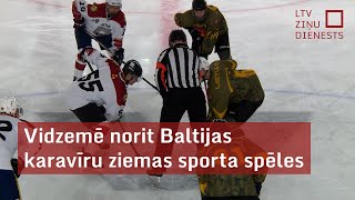 Vidzemē norit Baltijas karavīru ziemas sporta spēles [upl. by Ahseken239]