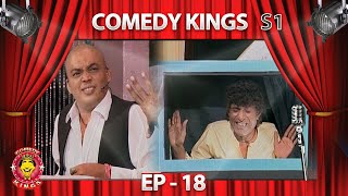 Comedy Kings S1  Episode  18 [upl. by Kenney528]