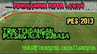 PES 2013  Trik PES quoterquot Anak Rental Part 2  Trik Tendangan Penghancur Kiper Lawan [upl. by Roberts]