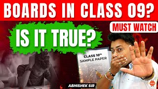 Does Class 9th Have Board Exam  Is it True🤔 MUST Watch  Vedantu Class 9 [upl. by Glory352]