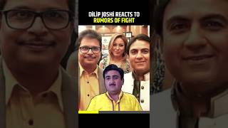 Dilip Joshi On Reports Of Fight dilipjoshi tarakmehtakaultachashma shorts [upl. by Dietz]