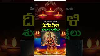 మహిళలు diwali వాడిన ప్రమిద మళ్లీ వాడొచ్చ దోషమాMahilalokam [upl. by Nalrah]