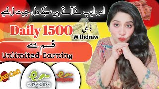 Earn 1500 Daily Via Indonesian App  New Online Earning App In Pakistan 2024 Earn Learn With Zunash [upl. by Eissahc]