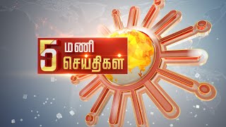 Headlines Now  Evening 5PM  16102022  Sun News  Tamil News Today  Latest News [upl. by Randolf]