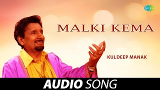 Malki  Kuldeep Manak  Old Punjabi Songs  Punjabi Songs 2022 [upl. by Henriette]