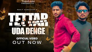 Tettar Uda DengeRohit SardhanaHarinder Nagar Yogesh saini  New Badmasi Song 2024 [upl. by Dafodil]