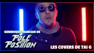 【Les Covers de Tai G】Pole Position  Générique français [upl. by Yrelbmik178]