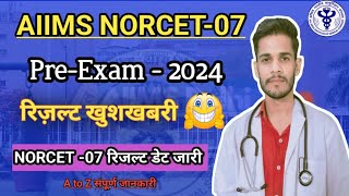 NORCET 07 PRE  EXAM RESULT GOOD NEWS 2024 aiims norcet result date जारी 2024  देखे सभी स्टूडेंट [upl. by Ardnohsed10]